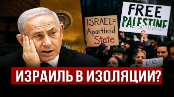 Израиль в одиночестве: миф или реальность?