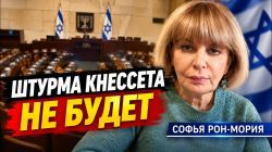 За неделю до выборов в Израиле — что происходит? И что произойдет?