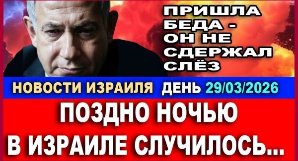 Израиль наращивает атаки - Новости