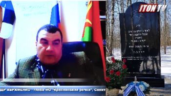 "Красненькая речка" - гордость России! 