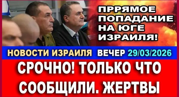 ОБСТРЕЛЫ НА ЮГЕ И СЕВЕРЕ