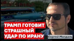 Аш-Шараа не рискнет напасть на друзов. У Трампа с Ираном личные счеты!