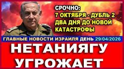 Трамп готовит долгую блокаду Ирана - Новости