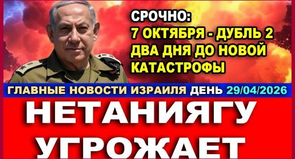 Трамп готовит долгую блокаду Ирана - Новости