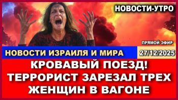 Выходец из Африки напал с ножом на женщин