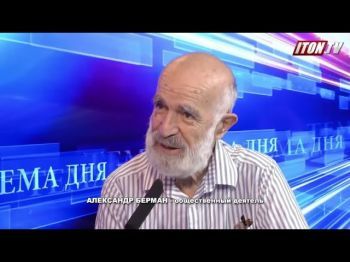 Почему в Израиле до сих пор дискриминируют пострадавших в Холокосте?