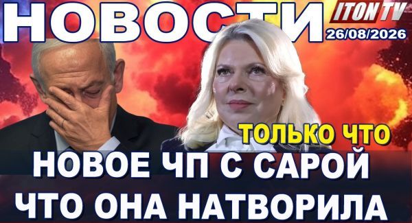 Трамп прислал "привет" Путину - Новости