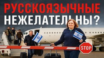 Израиль меняет правила: кто останется за бортом?