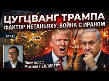 Победа или бесконечная война? Роковой выбор Трампа