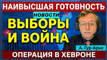 Выборы под прицелом! Наивысшая готовность. Операция в Хевроне. Ликвидации в Газе