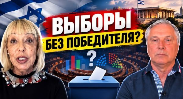 Нет победителя: Израиль движется к новому кризису?