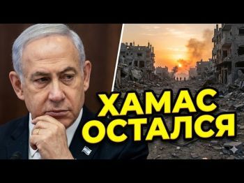 ХАМАС жив, а Израиль идет на выборы. Что ждет правительство Нетаньяху?