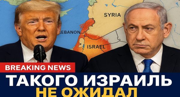 Примет ли Нетаньяху оптимистичную повестку Трампа или решится возразить президенту США?1