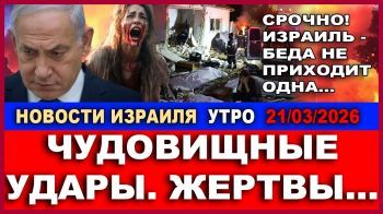 Иран продолжает обстреливать соседей - Новости