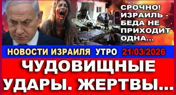 Иран продолжает обстреливать соседей - Новости