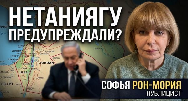 Трагедия 7 октября и предупреждения Нетаниягу: Разбор расследований СМИ