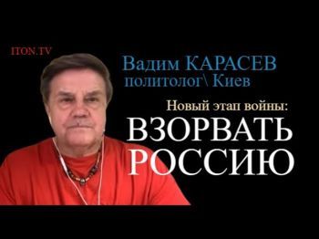 Украинский политолог: Что скрывается за попыткой Зеленского сменить Залужного
