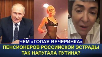 Скандал вокруг "Голой вечеринки" Ивлеевой: "быдло" против "звезд"?