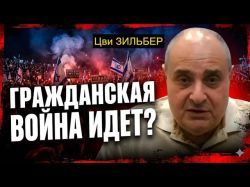 Что будет, если БАГАЦ «дожмут»?