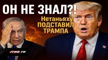 Почему Моссад был против удара по ХАМАС в Катаре