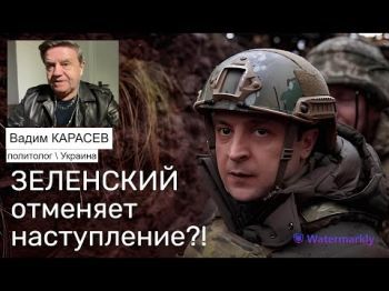 Украинский политолог: Украина нужна Западу как плацдарм сдерживания России