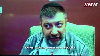 Под Трампа серьезно копают