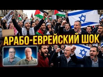 Арабо-еврейская партия изменит всё? Если появится...