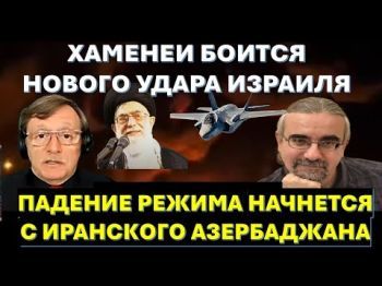 Бородкин: Свержение режима аятолл начнется с Иранского Азербайджана