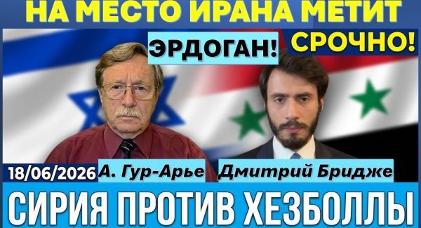 Почему президент Сирии не хочет зайти в Ливан и добить Хезболлу?