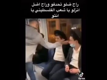 Кто "заказал" евреев израильским арабам?