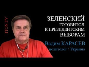 Украинский политолог - о "спасении" Коломойского и отставке Резникова