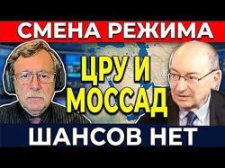 Только смена режима в Иране позволит Трампу завершить войну