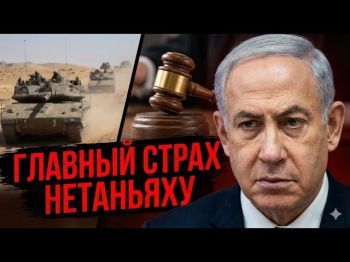 Выборы в Израиле: План Нетаньяху. Почему он торопится?