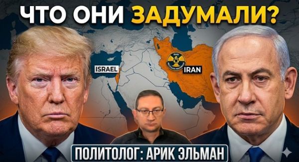 «Ни мира, ни войны»: Кому выгоден бесконечный конфликт с Ираном?