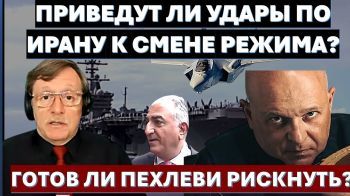 Новый Хаменеи гораздо круче старого, но он не жилец! Британский флот опозорен!