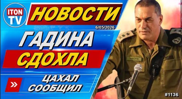 Иран вновь атаковал Объединённые Арабские Эмираты - Новости