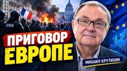 Три кризиса, которые могут изменить мир