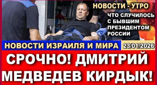 Трамп: США готовы применить силу против режима аятолл