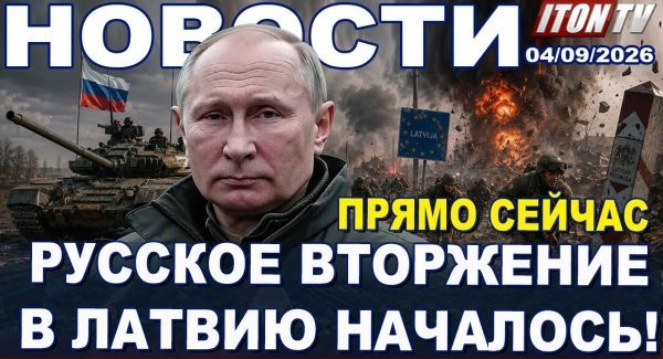 Иран заявил о гибели американских военных - Новости