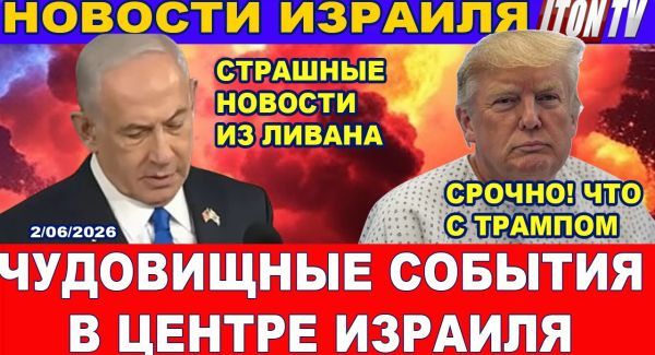 Иран ударил по базе США - Новости