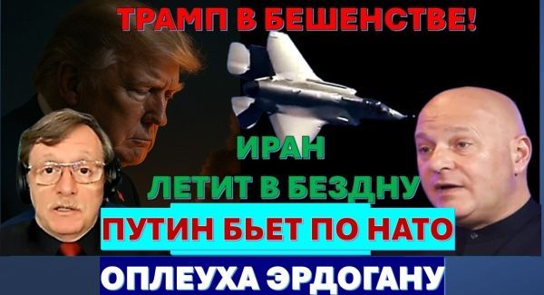 Иран теряет последний шанс на спасение. Дальше - АД! Как ответит Эрдоган на удар по кораблю?
