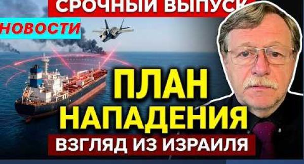 Рейс Flydubai - новые подробности. Атаки в Сирии и Газе. Удары по хуситам. Париж в огне. Новости