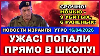 Иран грозит расширить морские атаки - НОВОСТИ