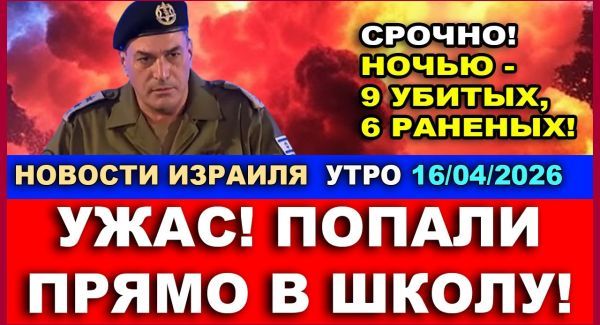 Иран грозит расширить морские атаки - НОВОСТИ