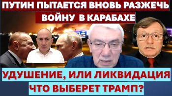 Выдержит ли Трамп длительное "удушение" Ирана, или нанесет смертельный удар?