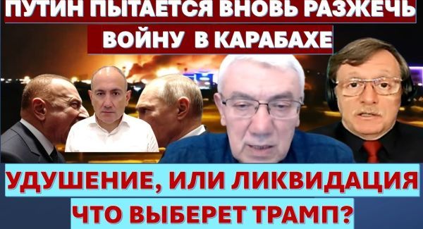 Выдержит ли Трамп длительное "удушение" Ирана, или нанесет смертельный удар?