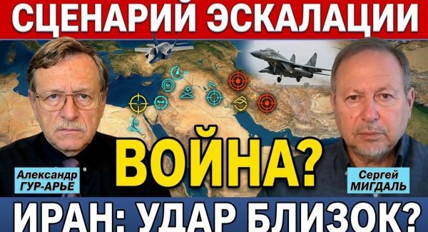 Иран готовит покушение на Нетаниягу! Трамп не хочет эскалации, но КСИР готовит взрыв!