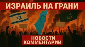 Израиль между миром и войной: раскол элит