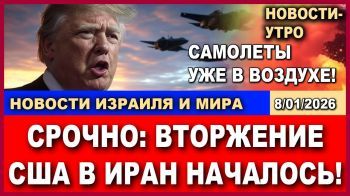 Трамп отдал главный приказ! Атака на Иран начинается