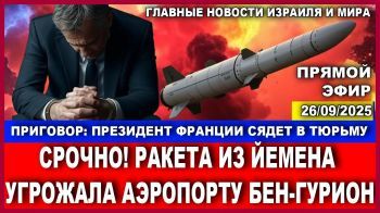 Хуситы бьют по аэропорту. Израиль отвечат мощным ударом! Арест иранского шпиона.